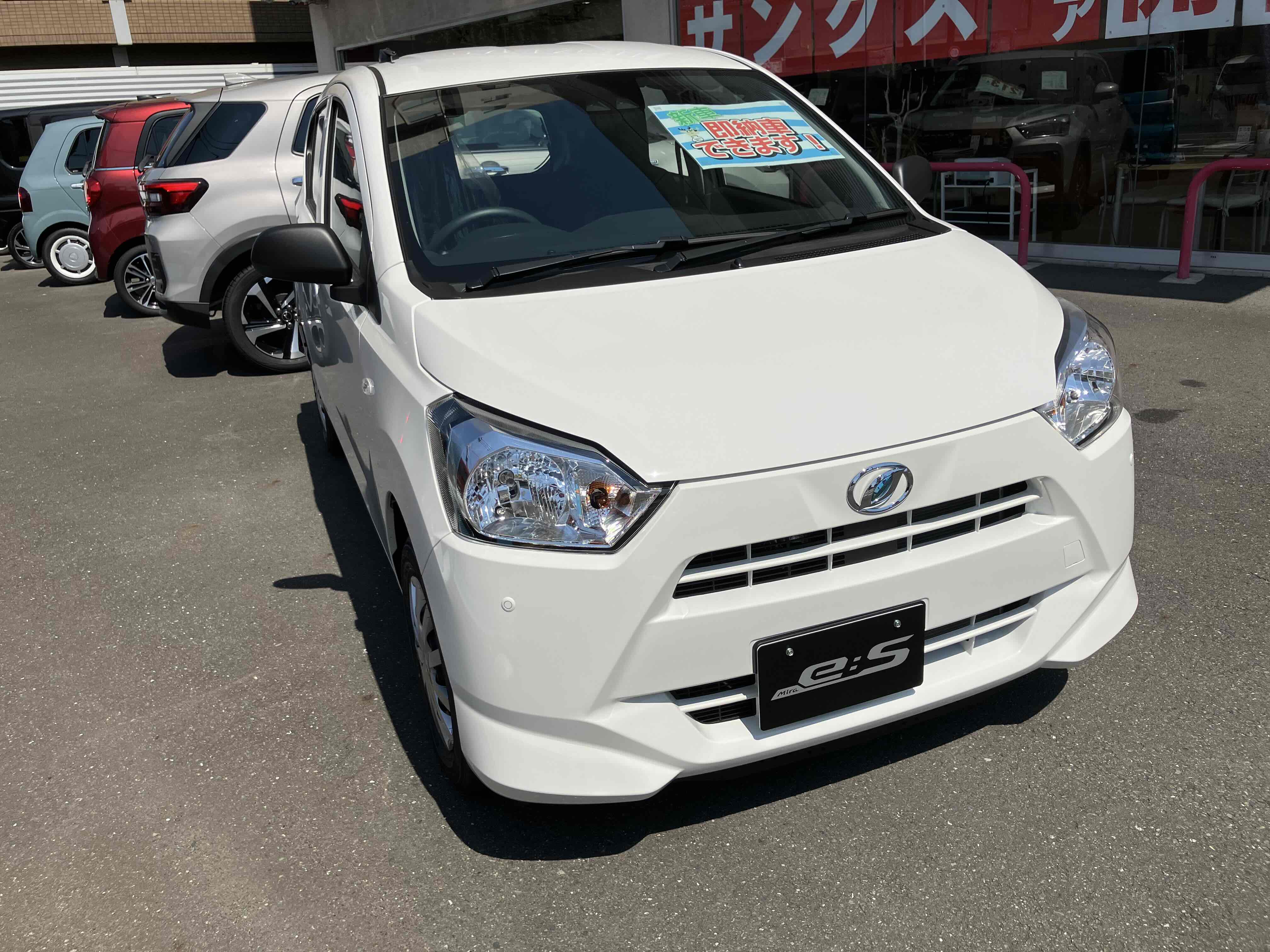 新車」即納車ございます！ | ダイハツ東京